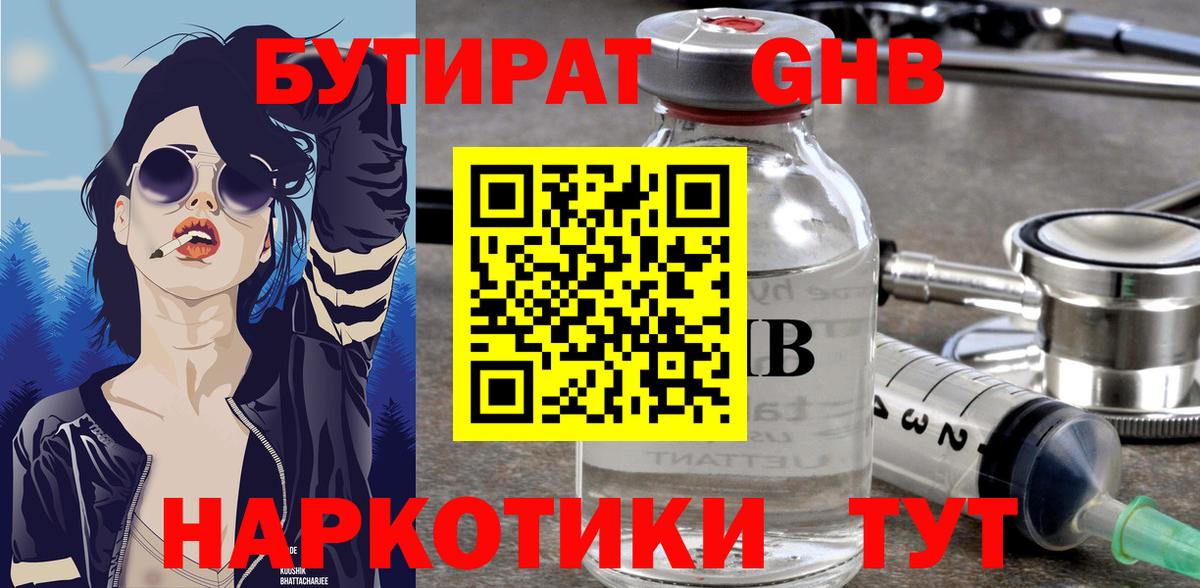 Псилоцибиновые грибы Щёлково