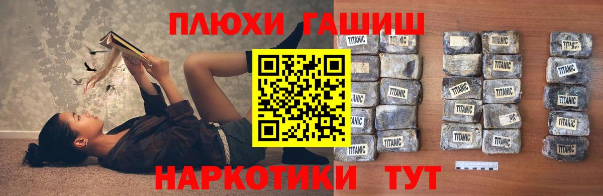 ГАШИШ AMNESIA HAZE Щёлково
