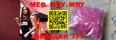 мефедрон VHQ Лесосибирск