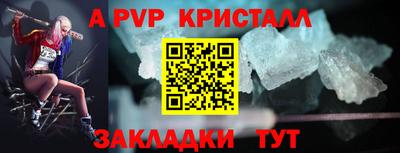 амф Ликино-Дулёво