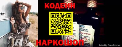 мефедрон VHQ Лесосибирск