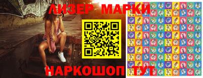 марки lsd Ливны
