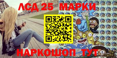 мефедрон VHQ Лесосибирск