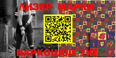 марки lsd Ливны