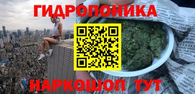 марки lsd Ливны