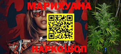 марки lsd Ливны