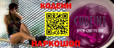 марки lsd Ливны