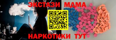 мефедрон VHQ Лесосибирск