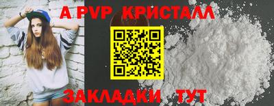 марки lsd Ливны