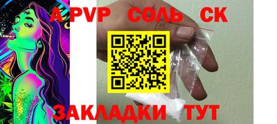 марки lsd Ливны
