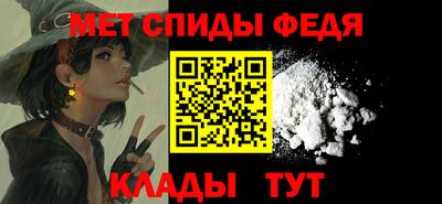 мефедрон VHQ Лесосибирск