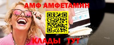 амф Ликино-Дулёво