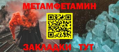 амф Ликино-Дулёво