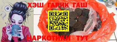 марки lsd Ливны
