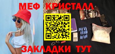 мефедрон VHQ Лесосибирск