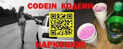 мефедрон VHQ Лесосибирск