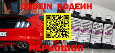 мефедрон VHQ Лесосибирск