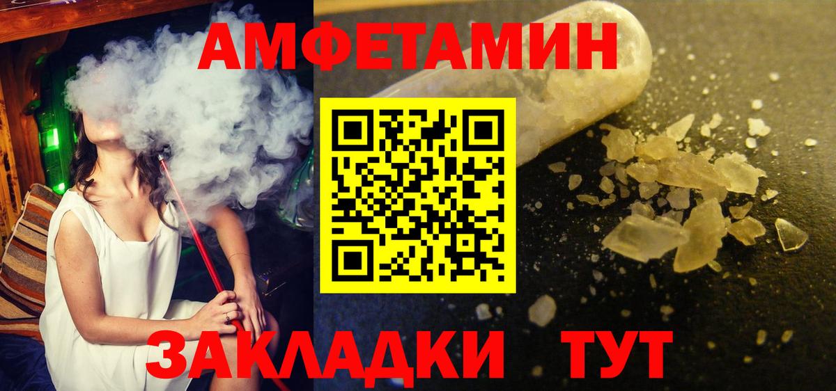 Первитин Декстрометамфетамин 99.9% Щёлково