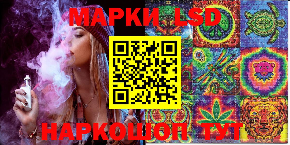 Марки N-bome 1,8мг  Марки N-bome 1,8мг  Вход с VPN  Щёлково 
