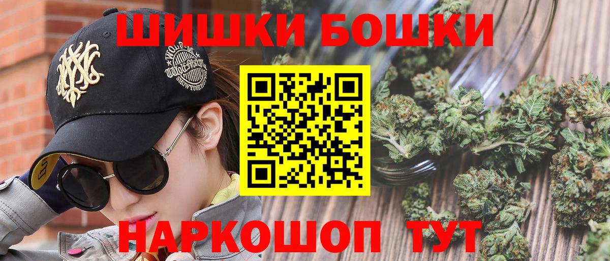 Каннабис MAZAR  Вход с VPN  Бошки марихуана LSD WEED  Щёлково  МАРИХУАНА LSD WEED 